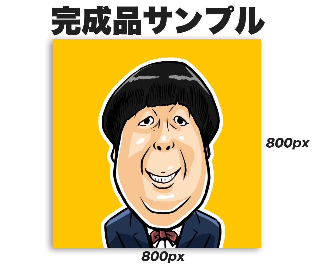 ポップで特徴的な似顔絵を描きます アメコミ風のデフォルメされた印象的な似顔絵になります！ イメージ4