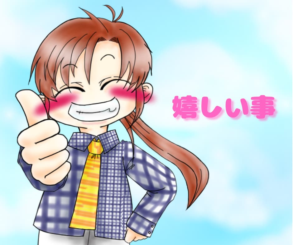 あなたの聞いて欲しい事、話したい事、お聞きします 愚痴、悩みを吐き出したあと、笑顔で楽しくお話しませんか？ イメージ2