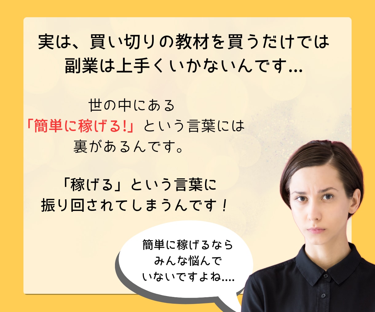 AI副業の「資産商品」作成のコンサルをします 実績ゼロでも売れた！商品作成から収益化までを全力でサポート！ イメージ3