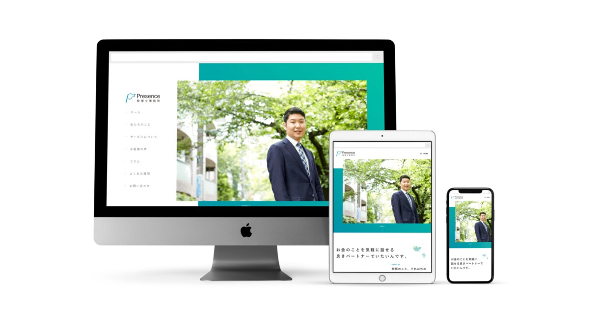 ホームページを最強の営業マンにします 無駄な営業はやめてホームページにやってもらいましょう！ イメージ3