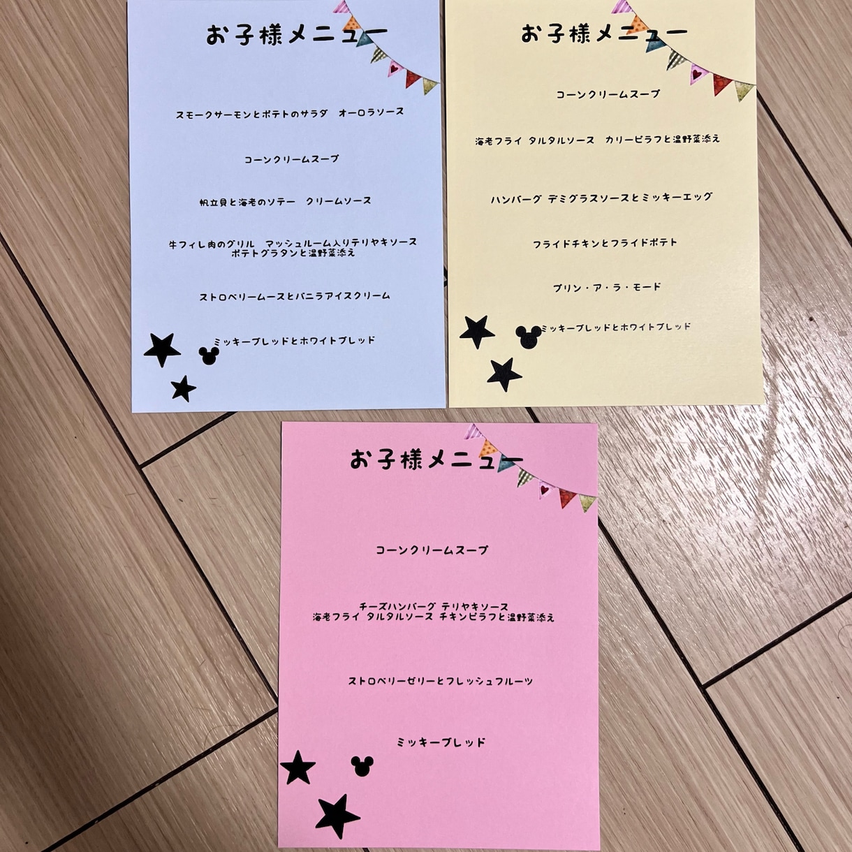 結婚式のお手伝いをさせていただきます アンバサダーホテル卒花が作るペーパーアイテム イメージ5