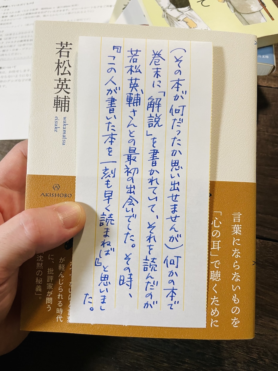 パーソナルなお手紙（ラブレターなど）を代筆します あなたの伝えたいを【愛され文字】で後押し イメージ3
