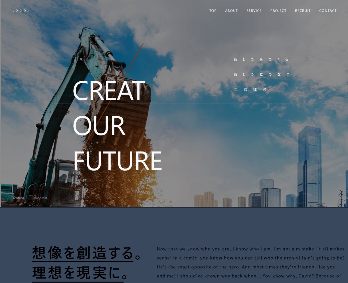 伝えたいことを確実に伝えられるサイトを制作します 流入とCVRを高めるサイト設計とブランドも上がるサイト設計 イメージ3