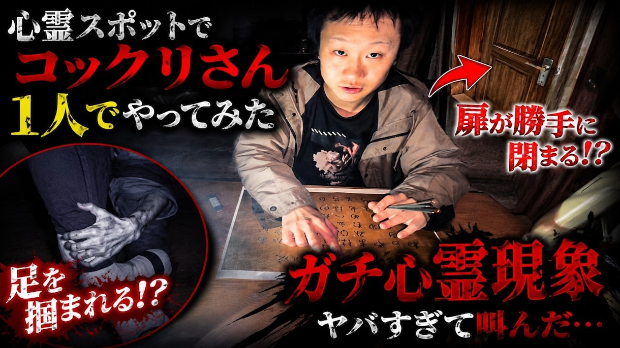 YouTubeサムネ作成します 目を引くサムネを低価格で制作します。今だけの限定価格です。 イメージ7