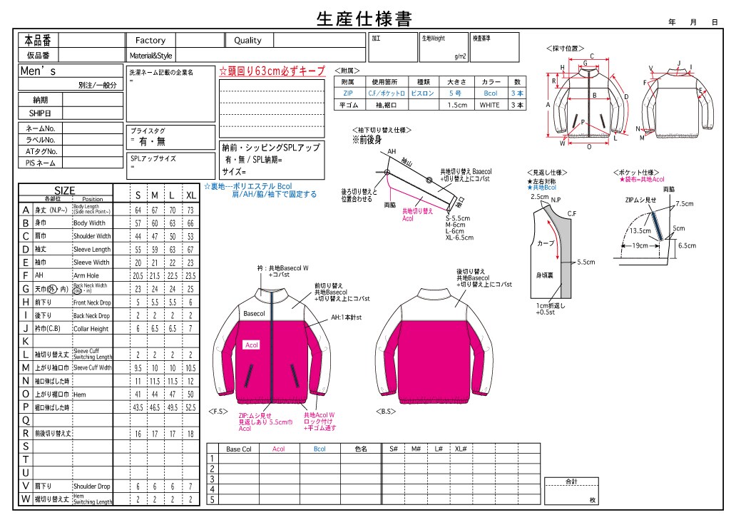 仕様書などに使用するハンガーイラストを作成します 寸法頂ければ仕様書の作成も出来ます。 イメージ3