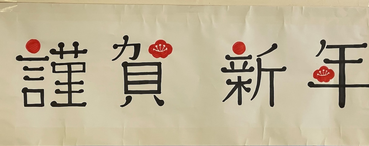 介護現場向けのデザイン制作行います 介護現場の大変さを、同じ介護職がお手伝いします！ イメージ2