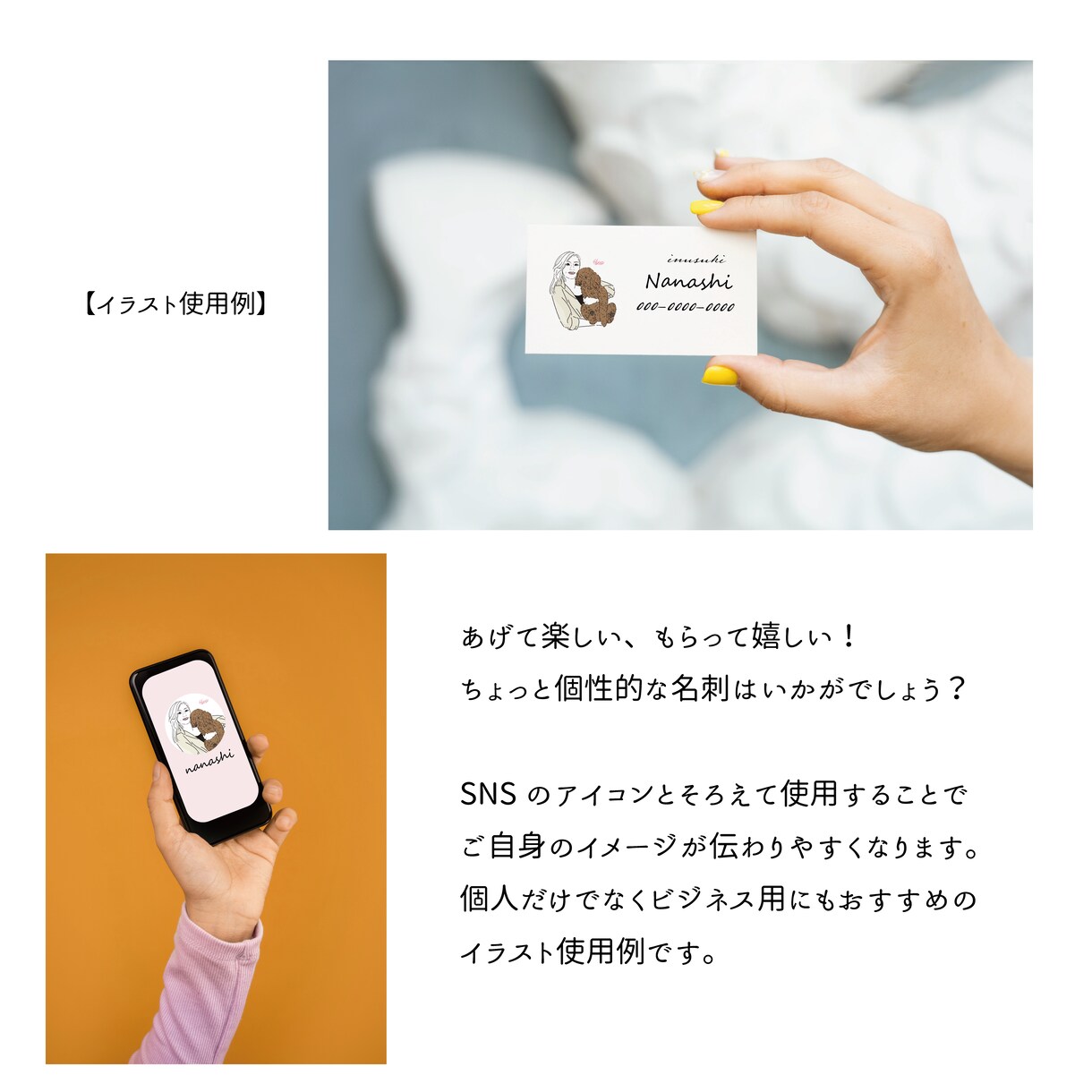 ゆるっと&手描き風！似顔絵イラストを描きます ☆商用利用可☆オリジナルグッズ制作や贈り物にもオススメです！ イメージ5