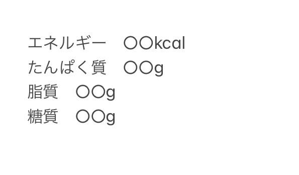 おからパウダーを使った食事を一週間分プランします ヘルシー食材おからパウダーを飽きずに美味しく取り入れましょう イメージ5