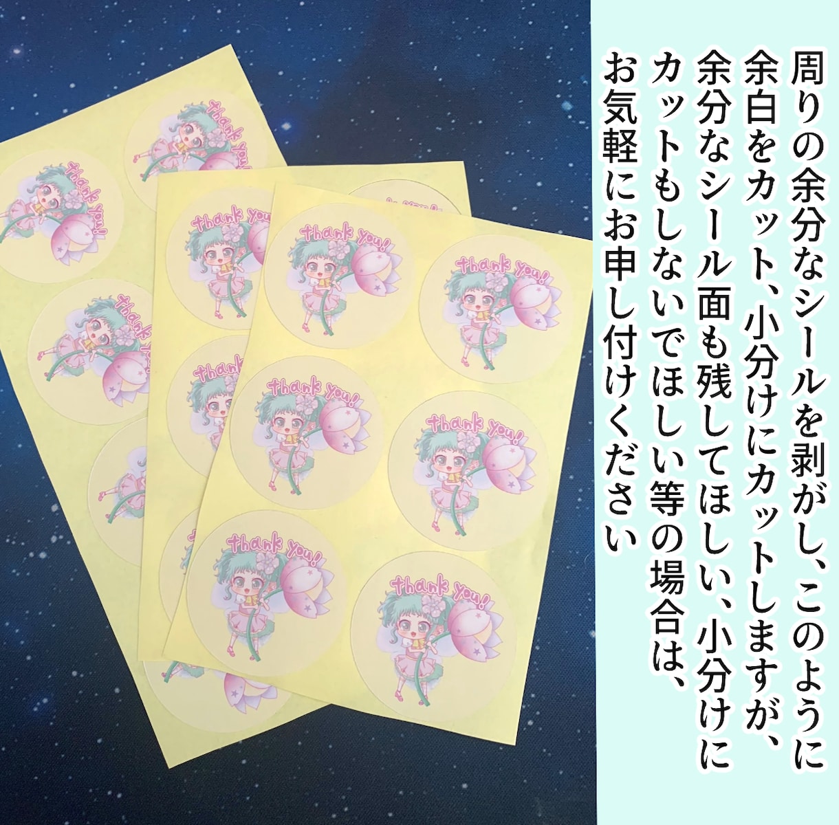 ご希望のイラストをお描きしステッカー作成致します オリジナルイラストをお描きしカッティングマシンでカットします イメージ9
