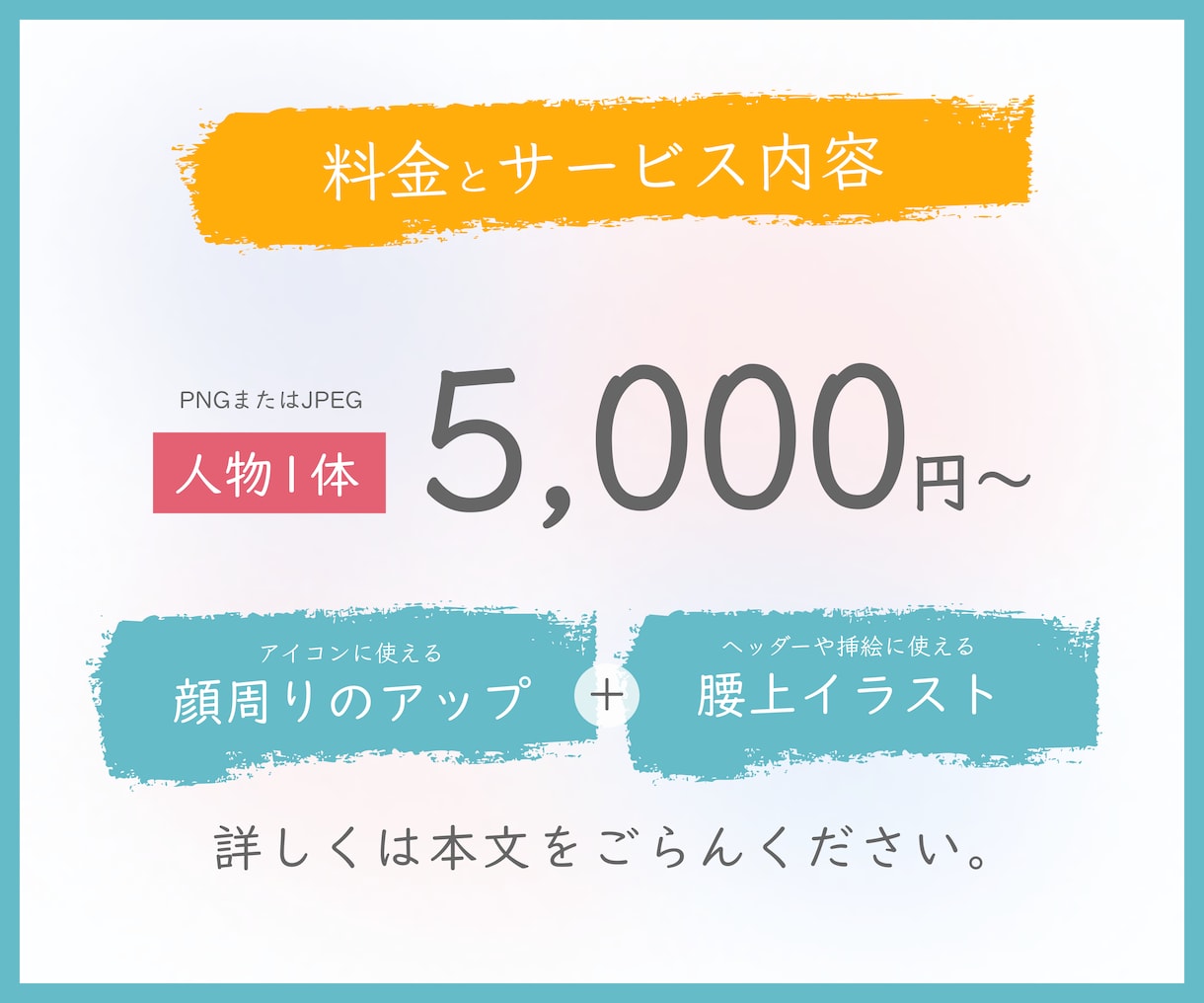 おしゃれでシンプルな線画イラストを制作します ミニマルな雰囲気が好きな方に/ビジネスシーンに最適です！ イメージ5