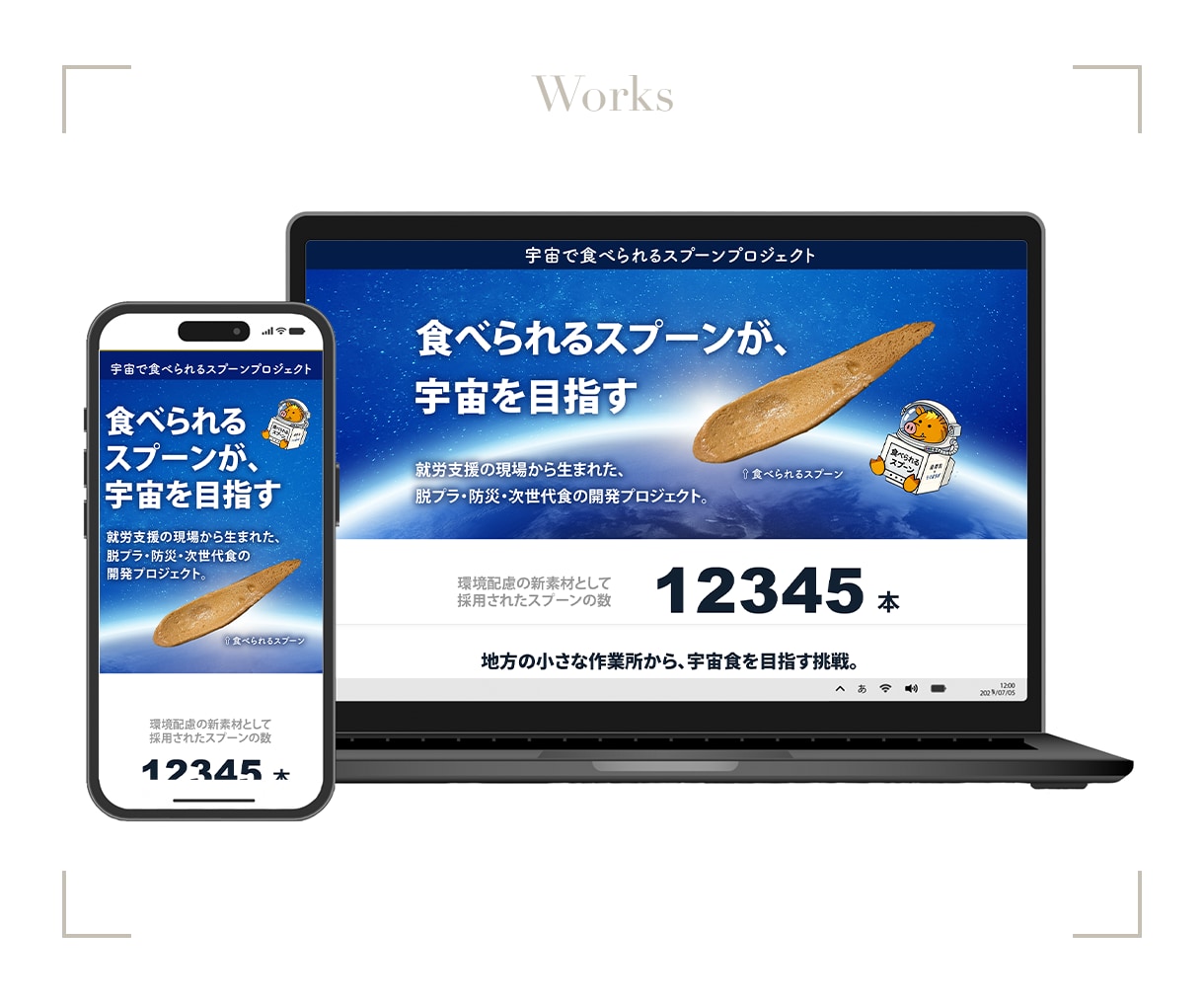 デザインから実装、解析までして売れるLPに育てます ただ作るだけじゃない。「成果につなげるLP制作サービス」 イメージ4