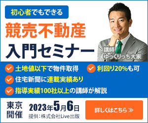 一目で伝わる！WEB広告用バナーを格安で作成します ターゲットを想定したWEB広告用バナーを作成します イメージ2
