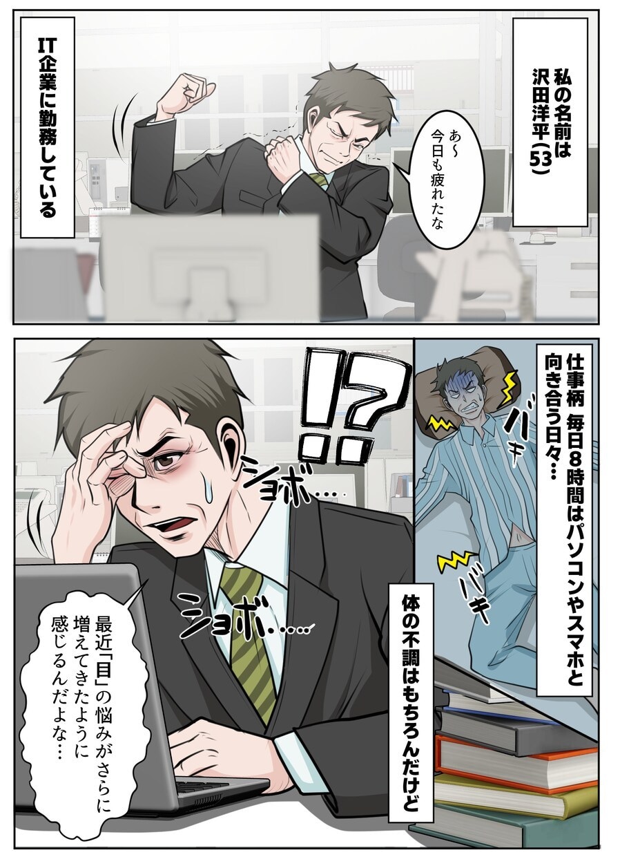 残1枠∥ビジネス・個人漫画の作成をいたします 各種マンガ・YouTube・LP・SNS等★修正は無制限！ イメージ3