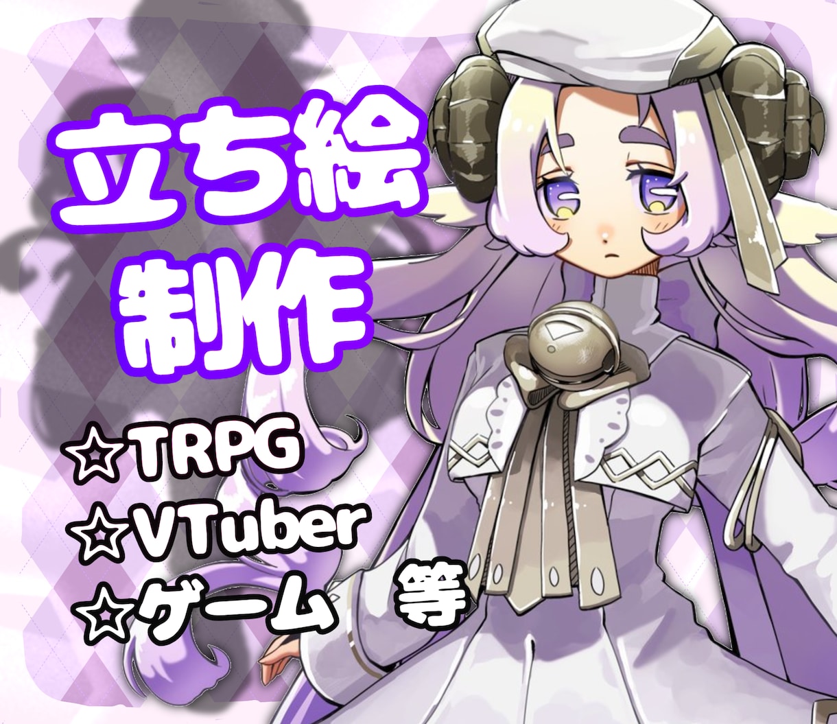 立ち絵、表情差分やパーツ分け承ります 安定したタッチと生き生きとした表情で没入感を高める イメージ1