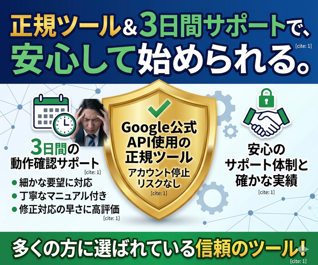 YouTube競合調査ツール販売します YouTube宣伝/マーケティング/再生/チャンネル登録 イメージ12