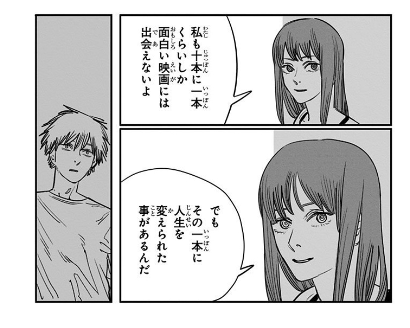 感動冷めぬ内に熱い思いを共に分かち合います 観たての感想を逃さずじっくり分かち合います イメージ1