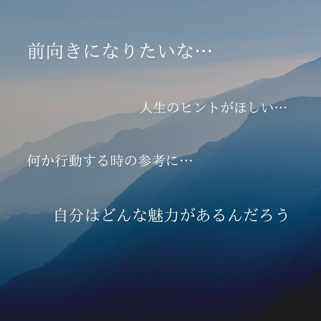 丁寧な手相鑑定で｢人生のヒント｣お伝えします 自分自身を知るお手伝い！前向きで明るい未来へ☆ イメージ4