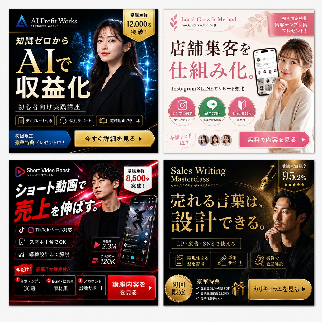 Meta広告の初期設定+エラー解決の伴走支援します 年1億以上運用する現役代理店オーナーがなんでも相談乗ります イメージ6