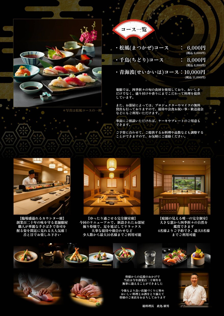 両面チラシ・フライヤー作成いたします 見込み客の心に刺さり、行動させるチラシを作成いたします！ イメージ3