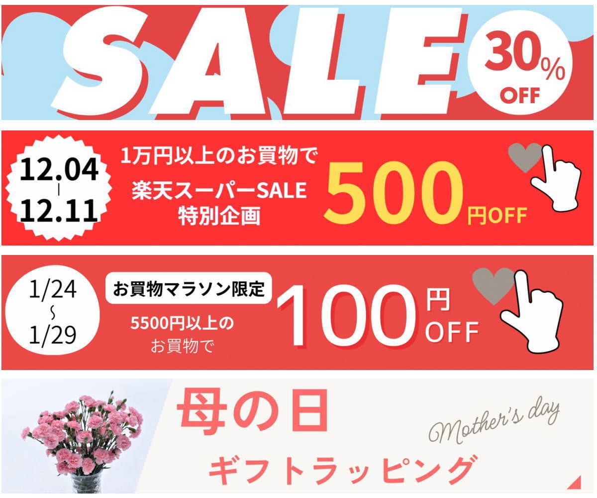 現役楽天店主が洗練されたショップ画像を作成します 大人女子向けバナー・商品画像を制作します イメージ8