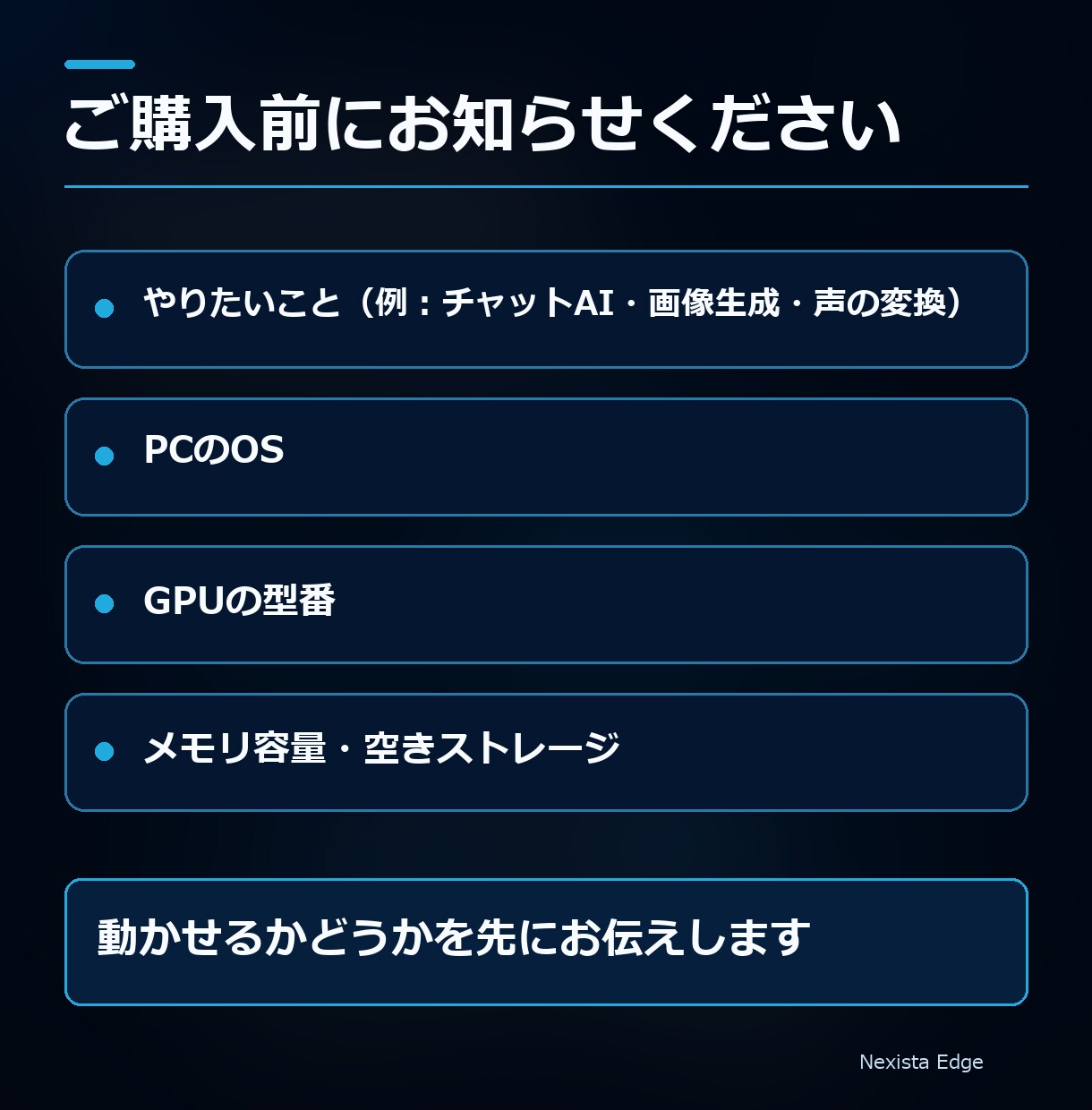 ローカルAIをあなたのPCで動くまで導入します LLM・画像生成・Claude Codeを通話で一緒に設定 イメージ5