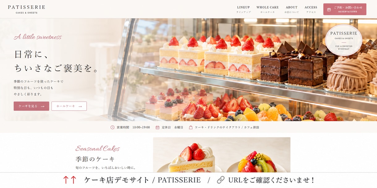 今だけ２万円～！飲食店のホームページを制作します 飲食経験者の元エンジニアだからこそ！忙しいお店に高品質ＨＰを イメージ5