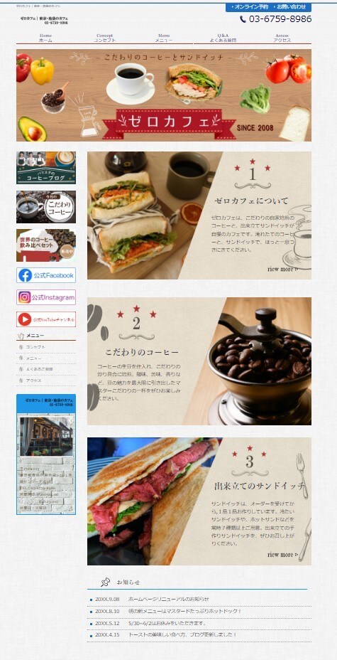 バナー制作、HPデザイン、名刺、チラシお作りします 新米田舎っこwebデザイナー！！ イメージ4