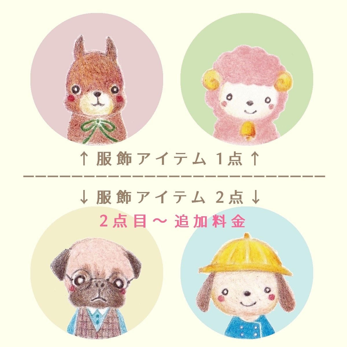 ほんわかやさしい動物イラスト描きます SNSアイコン、挿絵に！色鉛筆で温かみある優しい雰囲気 イメージ4