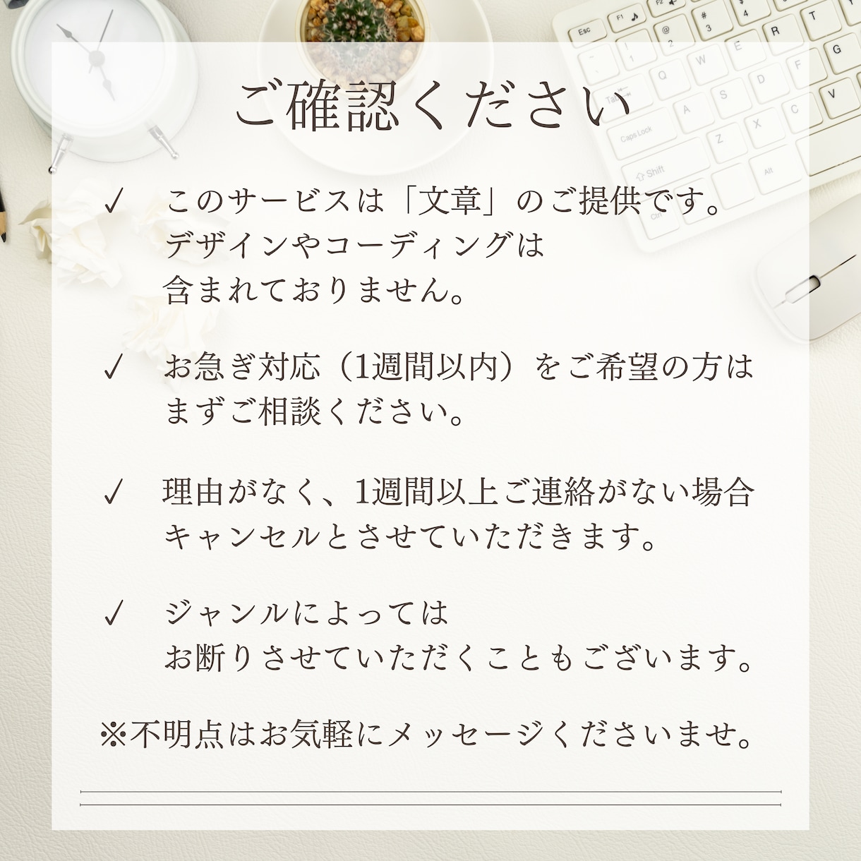 女性の心をつかみ売上アップに繋がるLPを作成します 実績多数！プロの女性セールスライターにお任せください イメージ5