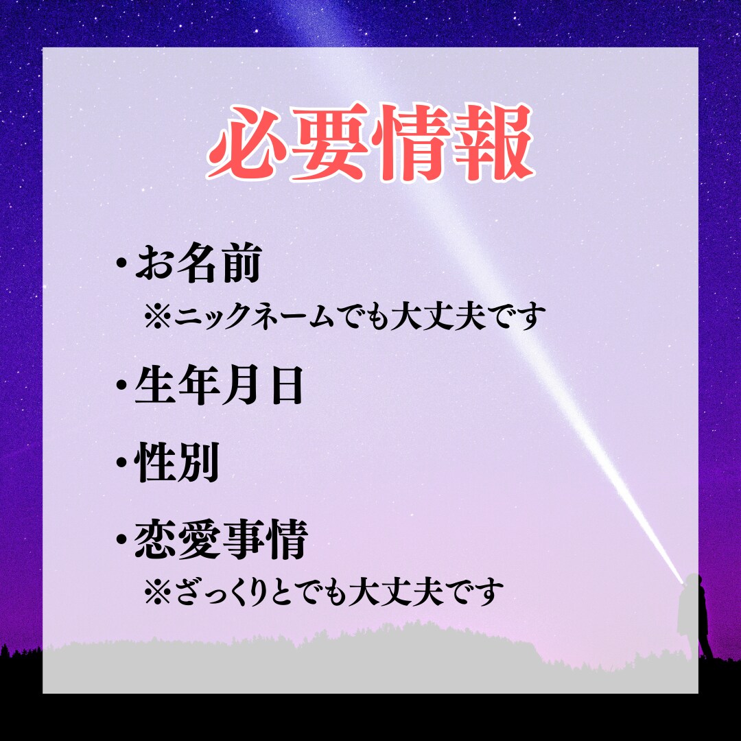 運命の恋愛へ♡あなたの運命の人の特徴をお伝えします ☆誰にでもいる運命の人☆出会いを逃さないようにしましょう‼ イメージ4