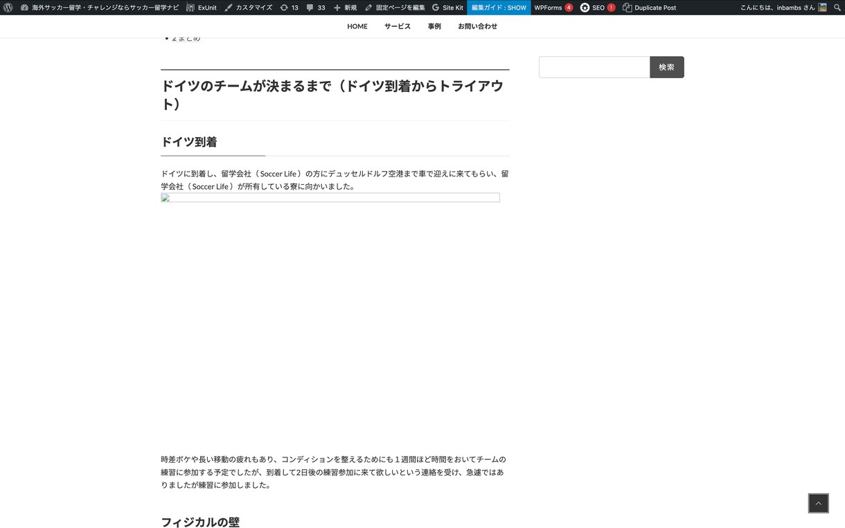 StrikinglyでHP制作を行います ズボラな方にピッタリ！自分で編集・運営ができるホームページ！ イメージ3