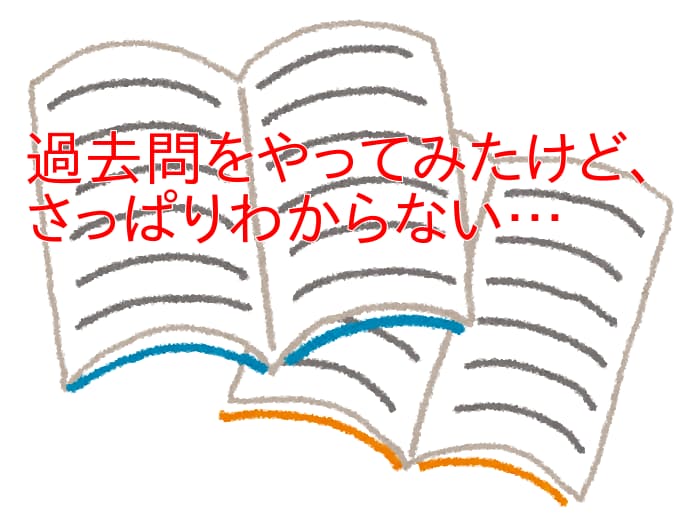 独学で宅建合格！勉強方法に関するご相談を承ります オンライン相談可！家庭教師経験のある宅建士が不安を解消します イメージ10
