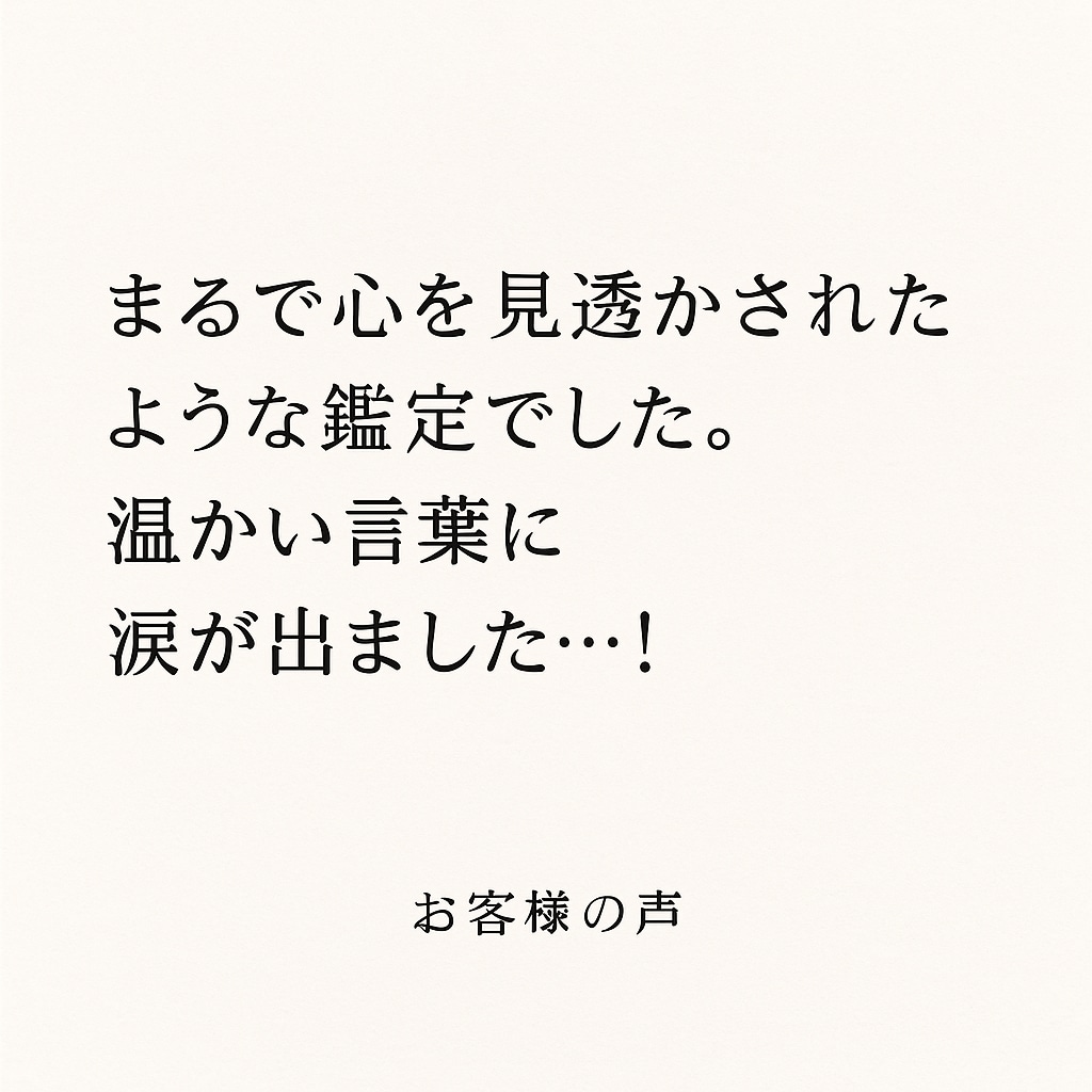 閲覧注意 今すぐ運命ぶっ壊します あなたの人生、私が強引に書き換えます。強制運命転換！ イメージ3