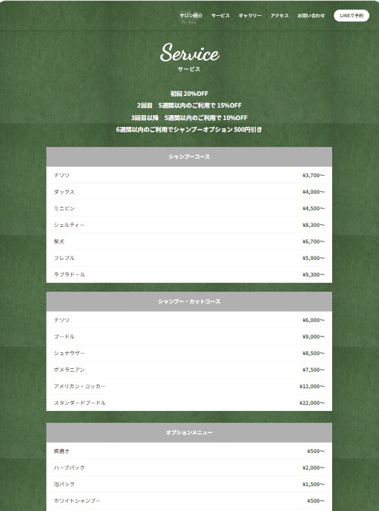 制作会社からの受注実績でLP制作します 初めてのLP制作も、要件整理からきちんと対応 イメージ4