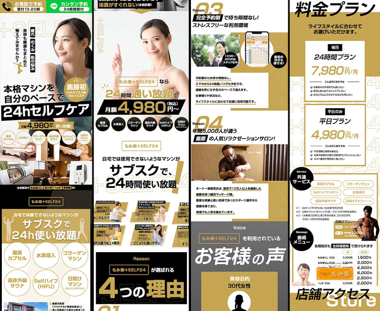 実績60件↑｜問い合わせにつなげるLPを制作します デザイン〜公開まで対応｜修正・LPの長さ制限なし｜30日保証 イメージ6