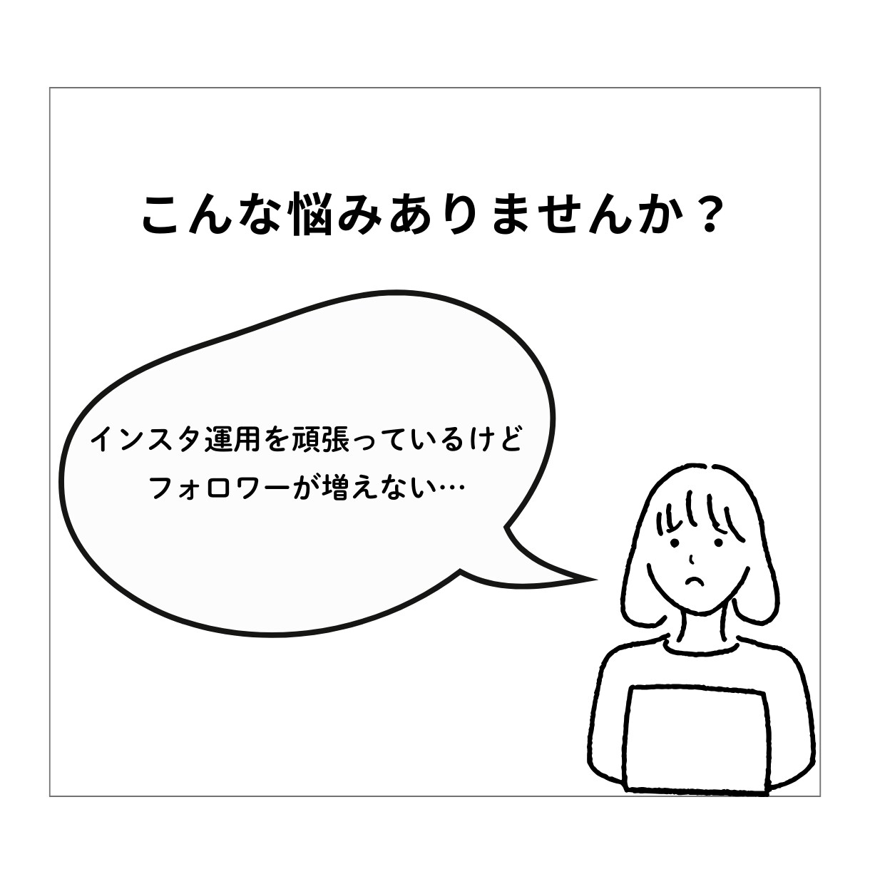 8.7万の私がInstagramの伸ばし方教えます 僕と一緒に、アカウントを飛躍させましょう！ イメージ5