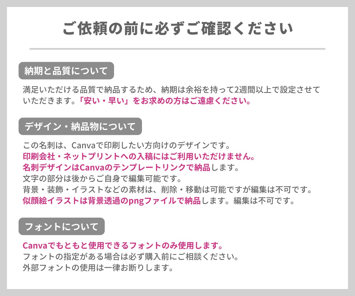 自分で印刷可！印象に残る似顔絵名刺デザインします 自分で編集・印刷発注できる名刺｜Canva名刺作成｜両面制作 イメージ10
