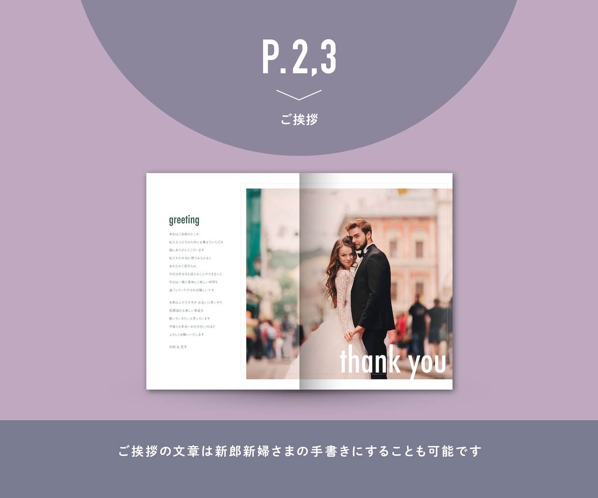 パターンオーダーのプロフィールブックをお作りします 高品質PDF納品◎現役デザイナーによる8p#Design 3 イメージ3