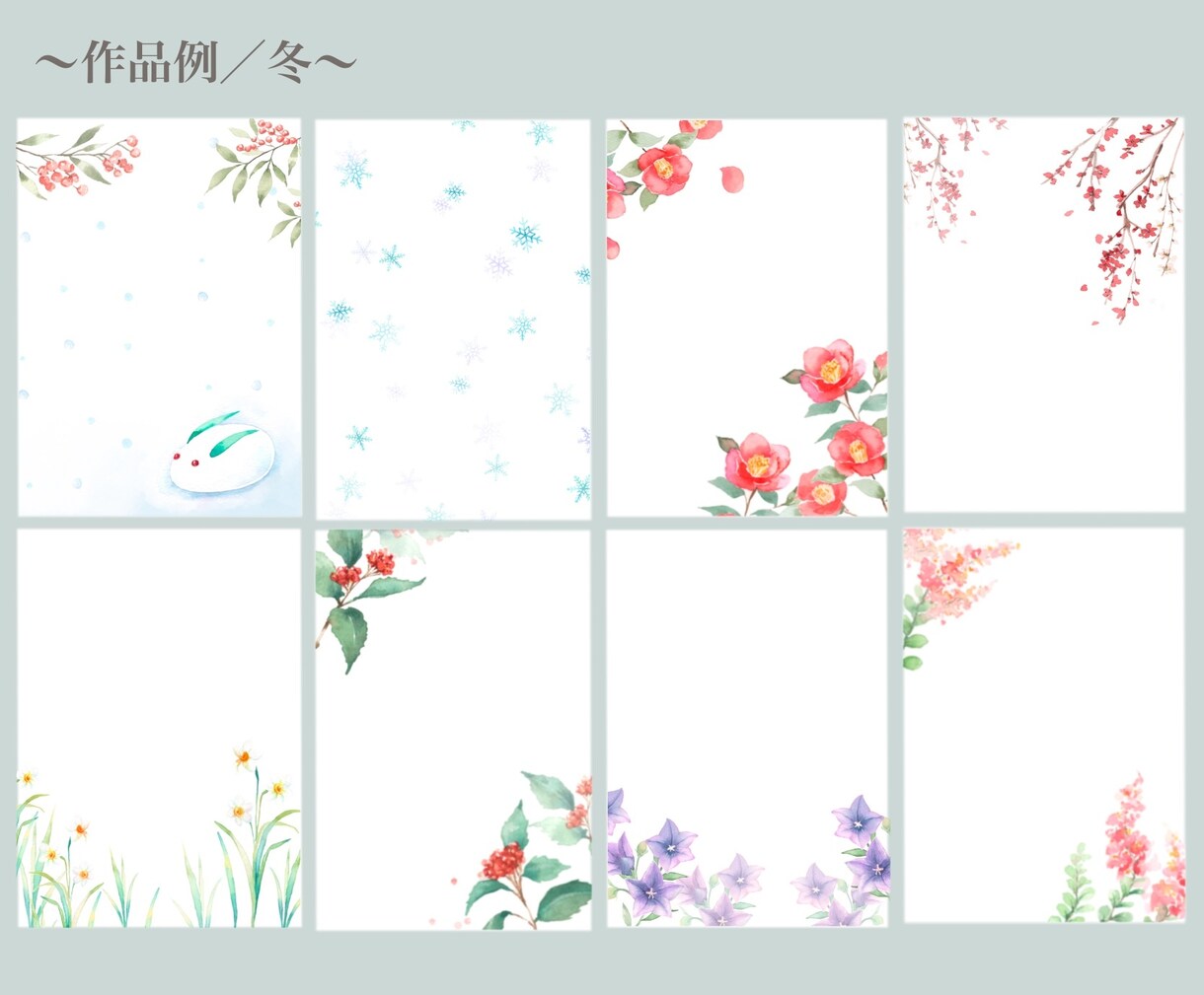 透明水彩で背景・フレーム素材を制作します 丁寧なヒアリング／温かく優しいタッチが得意です イメージ6
