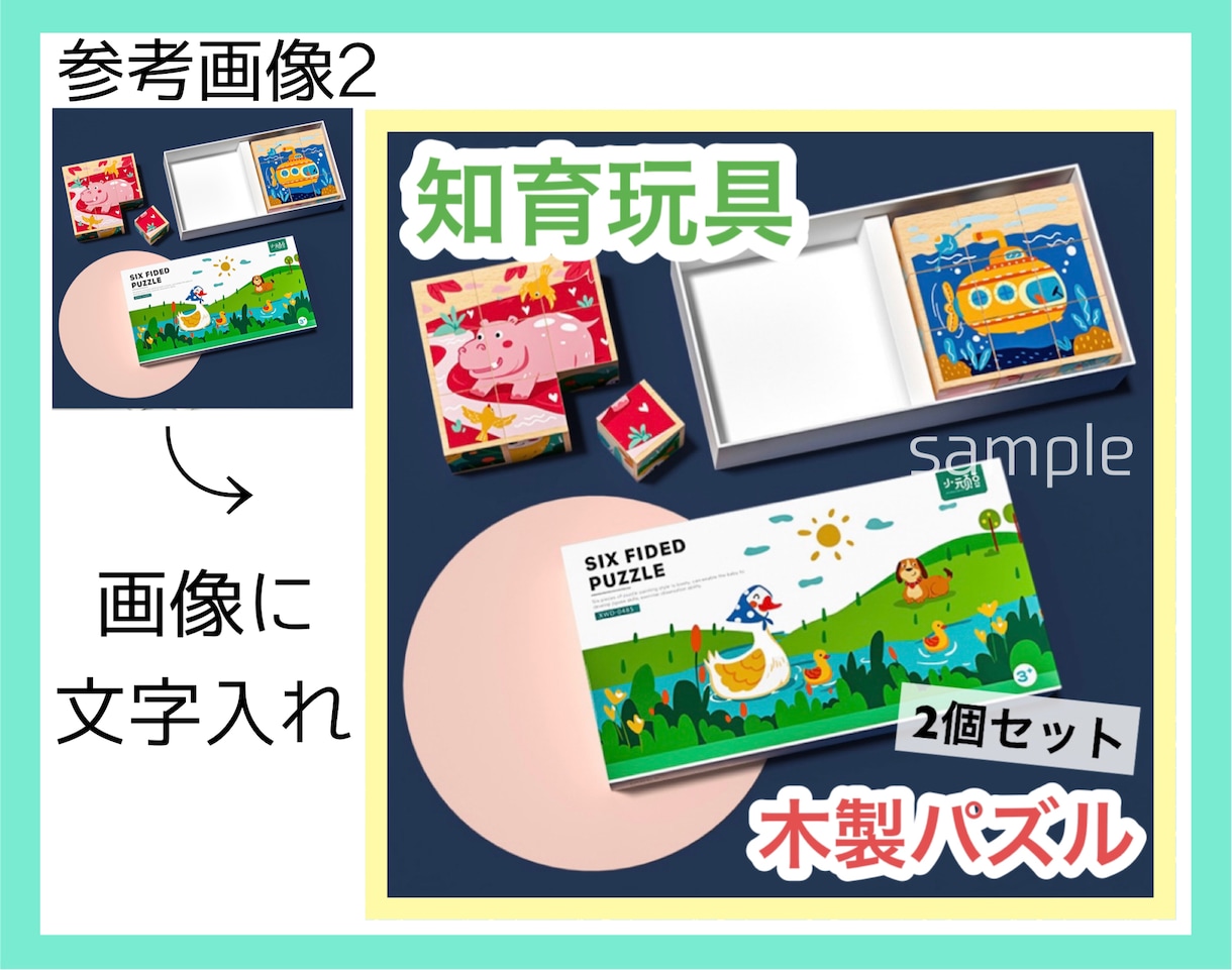 メルカリ トップ画像5枚1000円でお作りします フリマサイト歴10年。トップ画像作成、画像加工を行います。 イメージ3