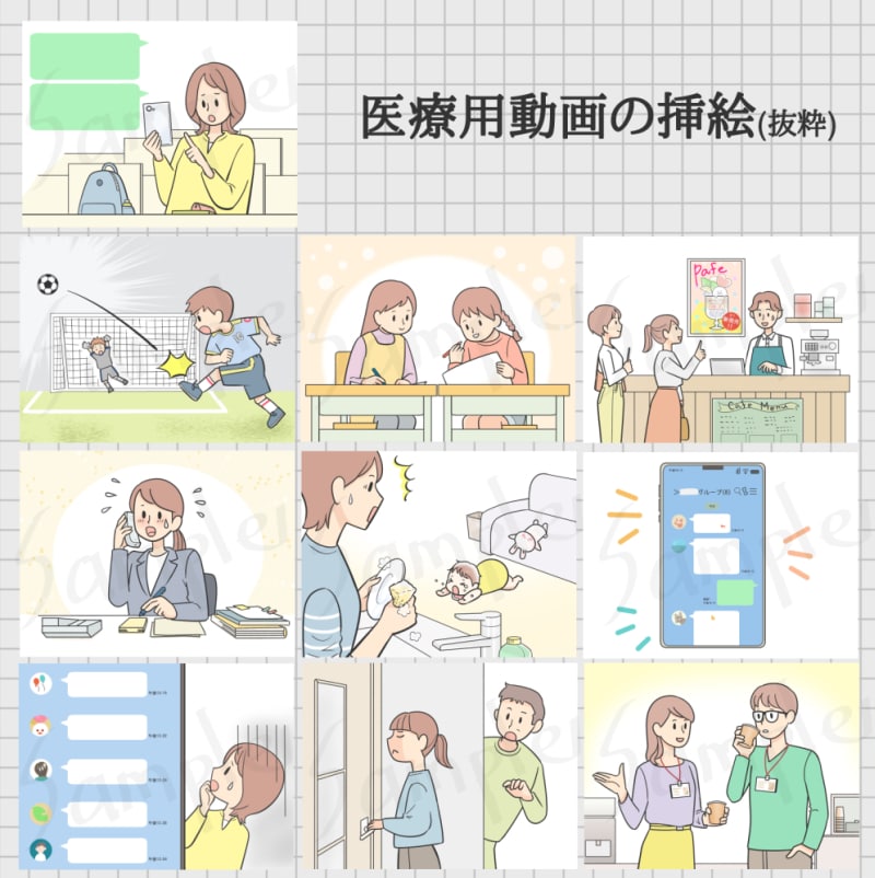 穏やかで見やすい絵柄で漫画を描きます 教育や子供関係におすすめのシンプルで可愛い絵柄です。商用OK イメージ9