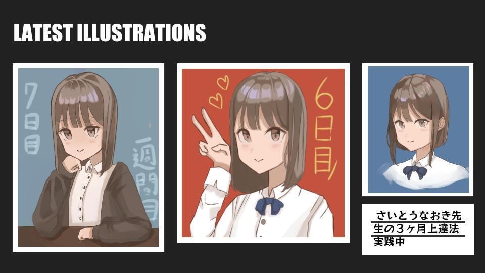 最安値で僕の絵柄でイラスト作成します 最高のイラストを共に作りましょう イメージ2