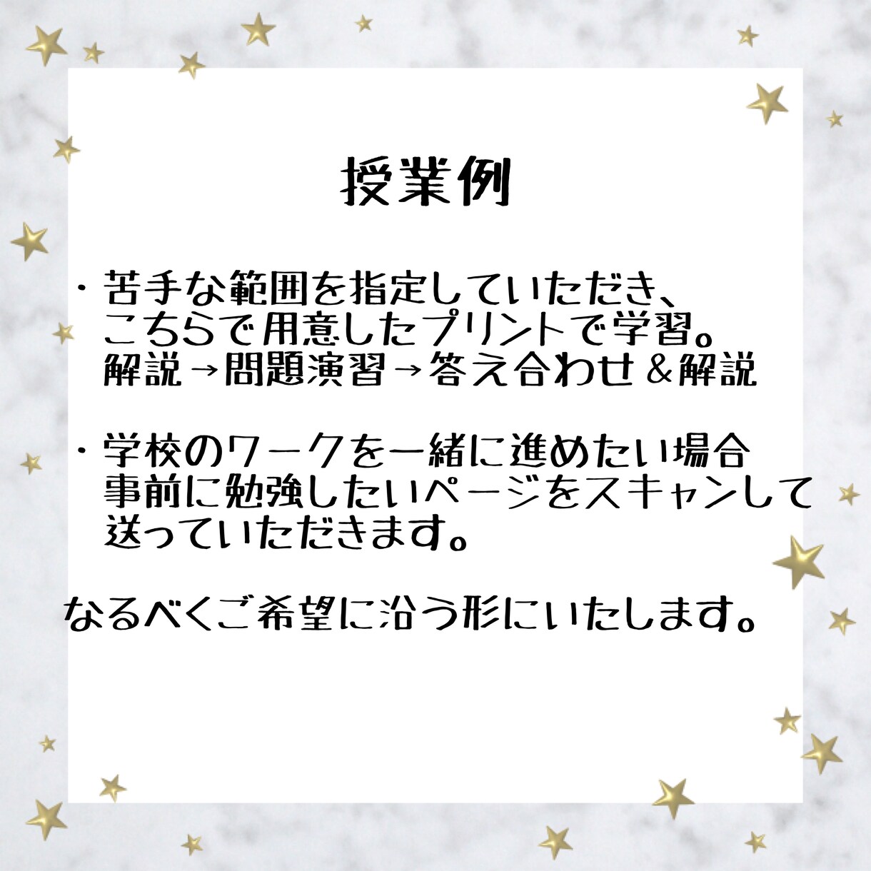 現役薬学生が中学理科を教えます 塾講師歴2年！理科が好きになった子多数！ イメージ3