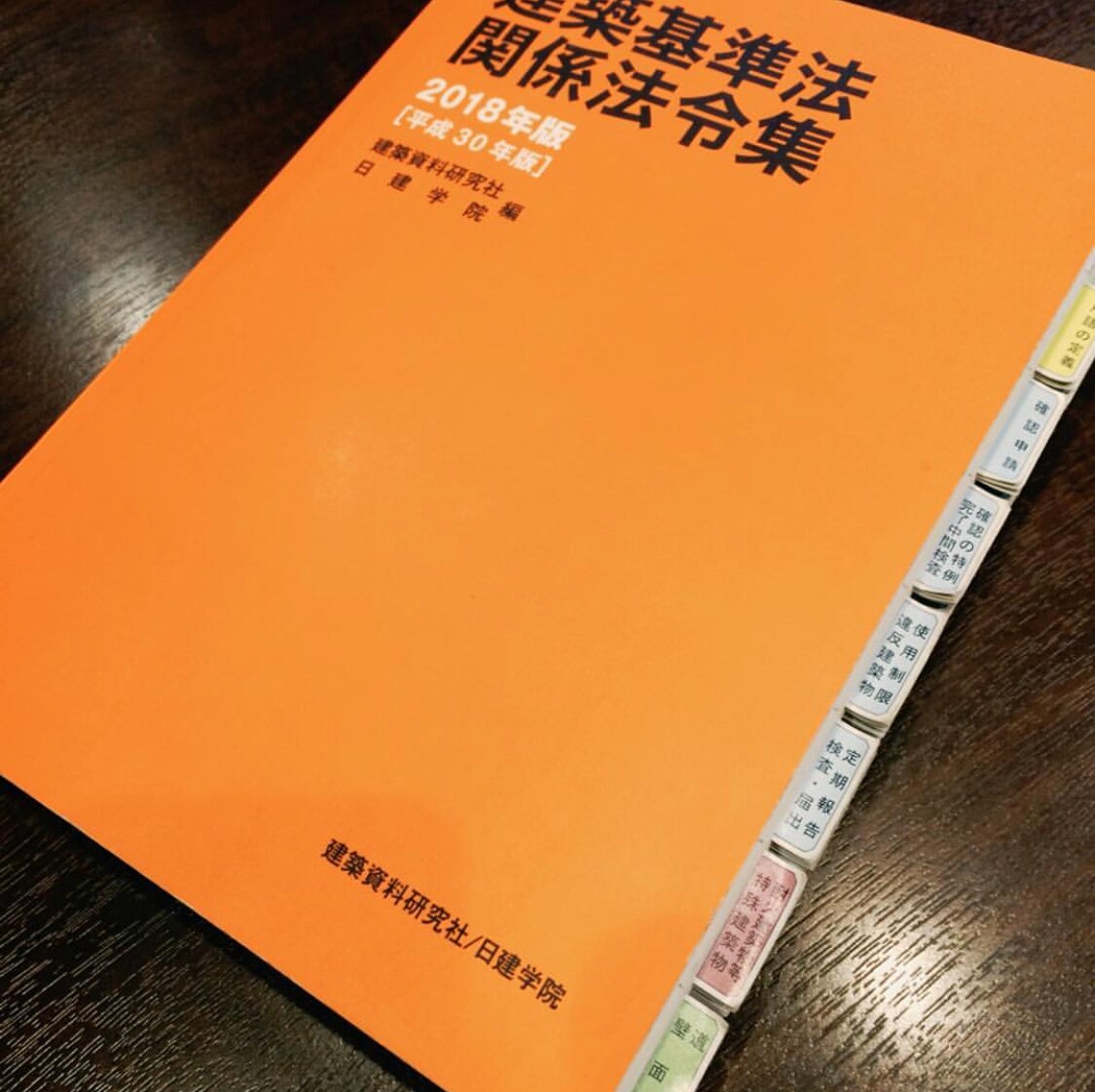 1級建築士学科試験の勉強方法をお伝えします 1級建築士学科試験受験予定で模試の点数が伸び悩んでいる方 イメージ1