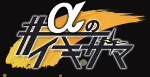 クロージング力を上げるブランディング動画作ります 「営業」と「TV制作」のプロの力でクロージング力を上げる！ イメージ1