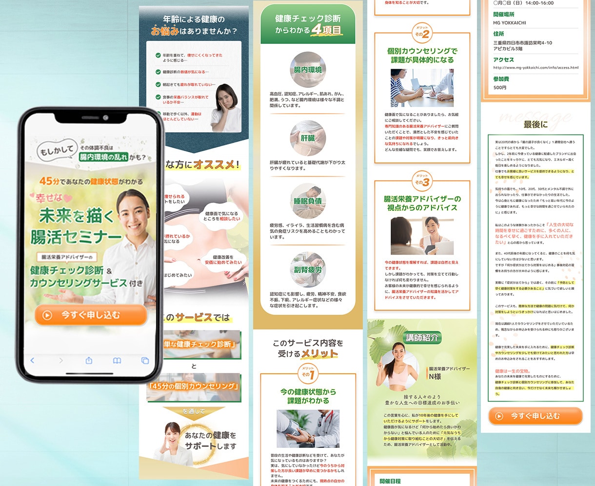 反応率を上げる戦略的LPを制作いたします ターゲットに響くLPで成果を最大化 イメージ10