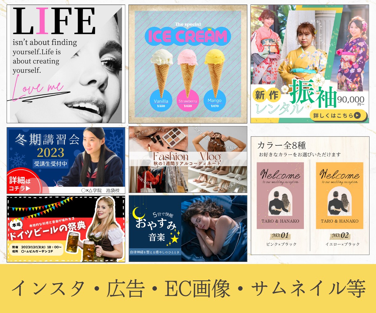 バナー、ヘッダーなど「届く」web画像つくります インスタ画像/サムネイル/リッチメニュー等すべて1500円！ イメージ3
