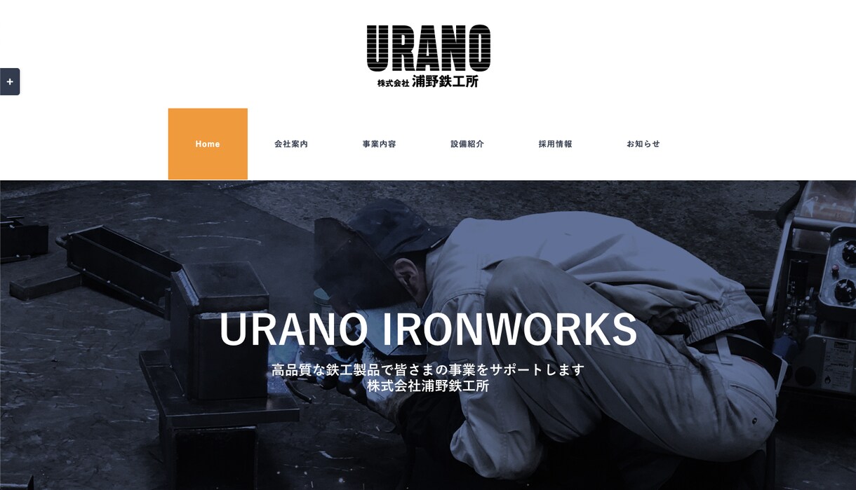 Wordpressサイトの一括作成を致します Wordpressのデザイン・コーディング・設置までサポート イメージ3