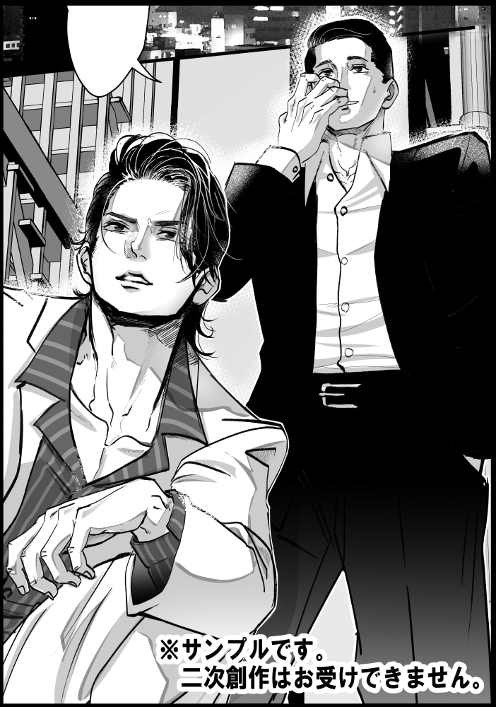 モノクロ・カラー漫画描きます 小説コミカライズやオリジナルストーリー、BL漫画にも対応 イメージ3
