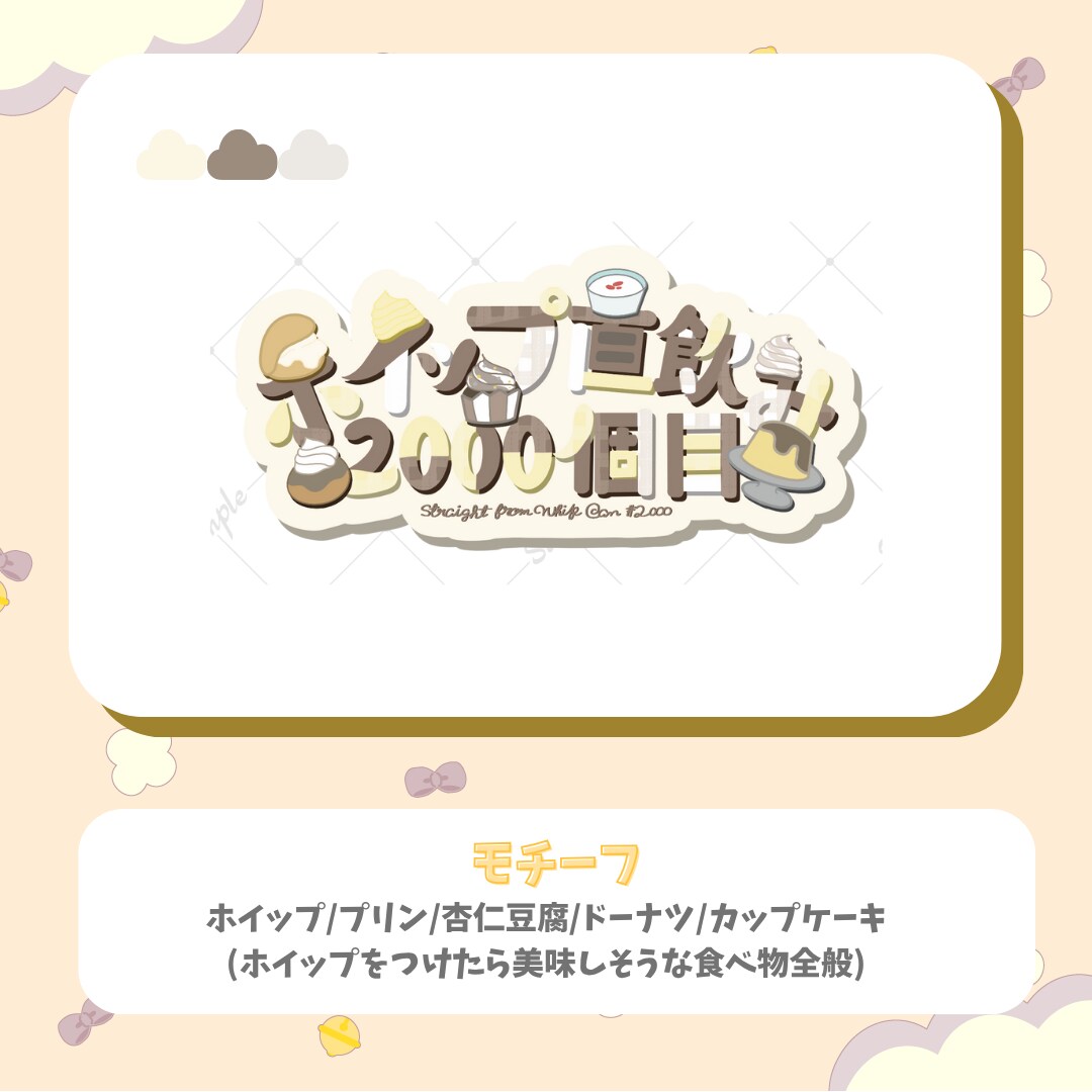 商用利用込♡心惹かれるタイトルロゴ作ります 看板のようなタイトルロゴお作りします!! イメージ2